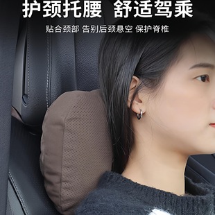 C宝马新 univE300L 头枕护颈腰靠护腰适用比亚迪BMW长安univ unit