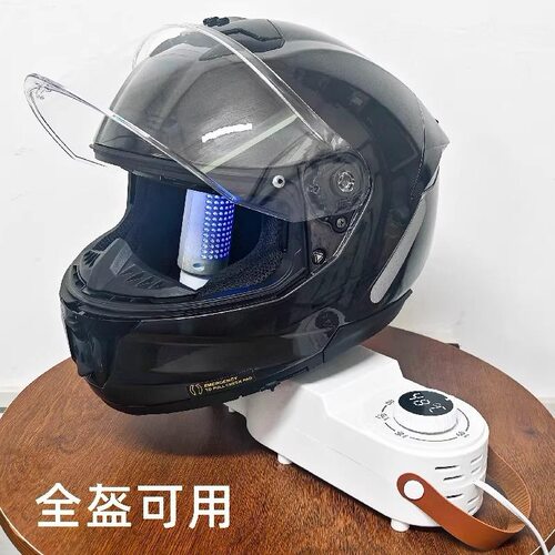 适用防臭头盔烘干器臭味除湿除异味洗头汗味烘干机净化器摩托车