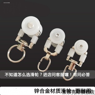 高档耐用窗帘轨道 适用滑轨珠轮滑滑滑车钢轮挂钩封口字轨滑轮钩式