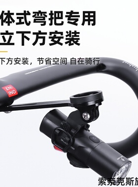 连接里程表适用于明行机车座子铝合金骑行码表支架吊装机高