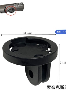 扭矩迈极炫RN1500 900 1200车灯转接座ALLTY1000车灯吊装配件