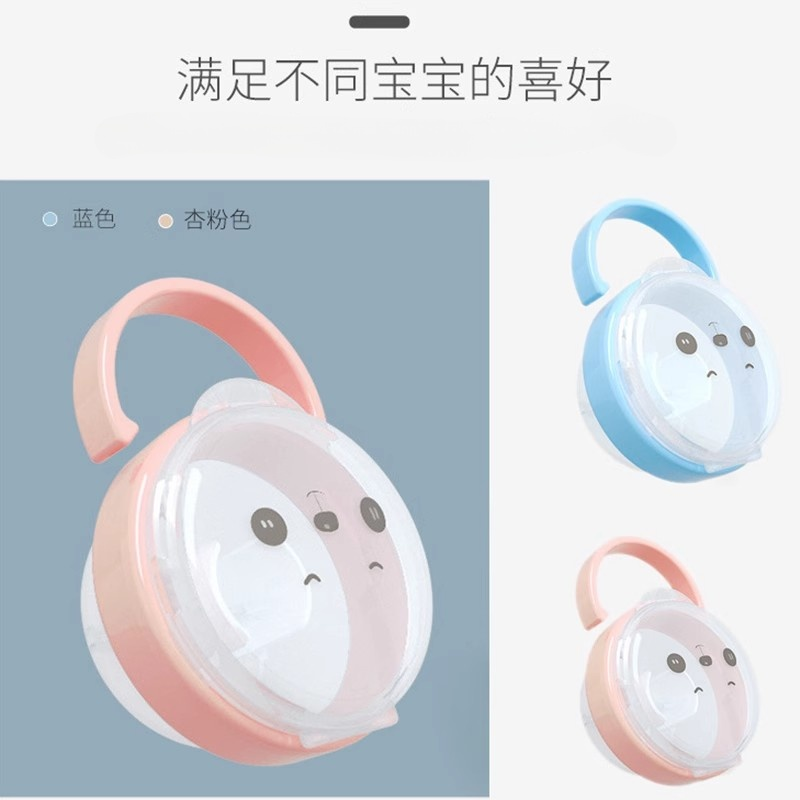 适用于盒子贝亲磨牙棒可爱蘑菇奶嘴收纳盒随身带塑料大容量