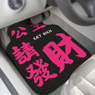 适用汽车脚垫通用易清洗爱女传祺GS4GS3GS7GS8GA4GA6耐脏