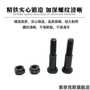 适用VOGE无板300DSLX300 5G5mm刹车手柄螺丝 6L鑫源RAMS440XY400