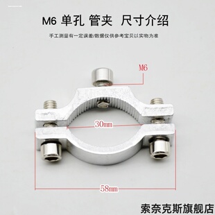 摩托车改装夹具铝合金射灯座车把子码扣水杯架支架GW250护杠拉码