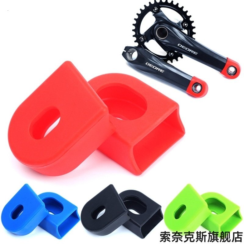 适用磕碰捷安特童车GX93D装备牙盘曲柄保护套巧儿宜NX1宝宝好