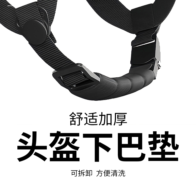 适用野马头盔镜片底座通用型号336101/332/M3/337/335/325/329S/3