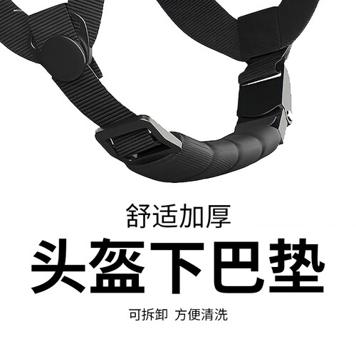 适用野马头盔镜片底座通用型号336101/332/M3/337/335/325/329S/3