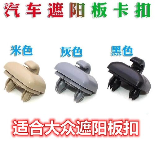 适用奥迪Q5Q3A6LC6A4L固定遮光