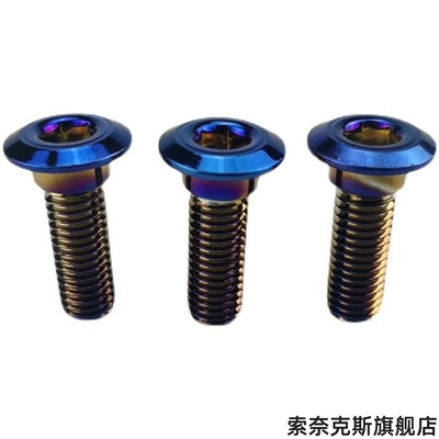 电动车电摩刹车盘大碟螺