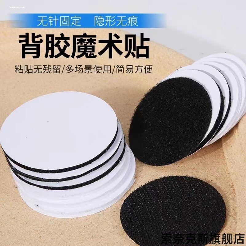 适用维迈通V8SV9S摩托车头盔蓝牙耳机配件硬麦耳麦软麦魔术贴底