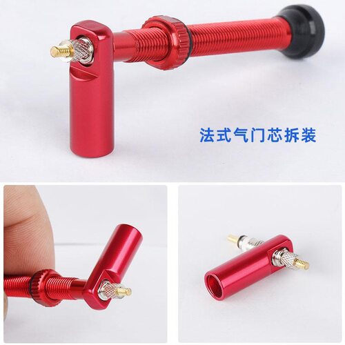 适用铝合金法式气嘴帽 捷买山地公路自行车法嘴气门帽轮胎防尘盖