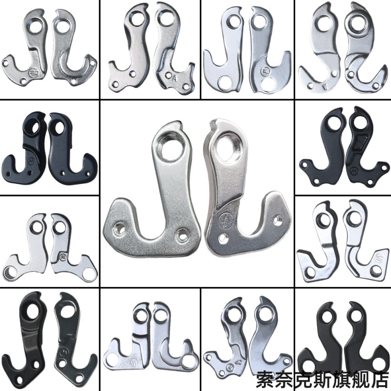 适用公路车迪卡侬经典城市自行车ELOPS100变速器车架尾钩勾吊耳