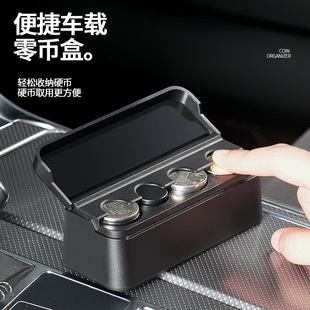 车载硬币收纳盒一角清点适用神器内收储蓄罐收银整理盒大全欧元