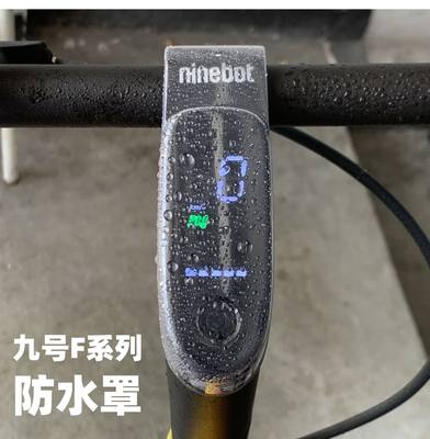 车配件F20F30F2pro显示屏适用F系列专用纳恩屏幕防水罩九号