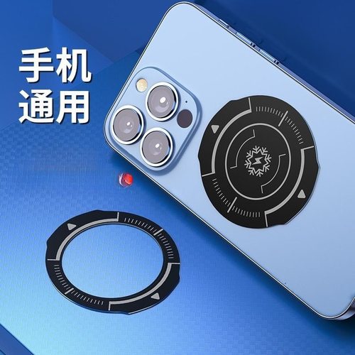 超薄引磁片手机平板通用半导体