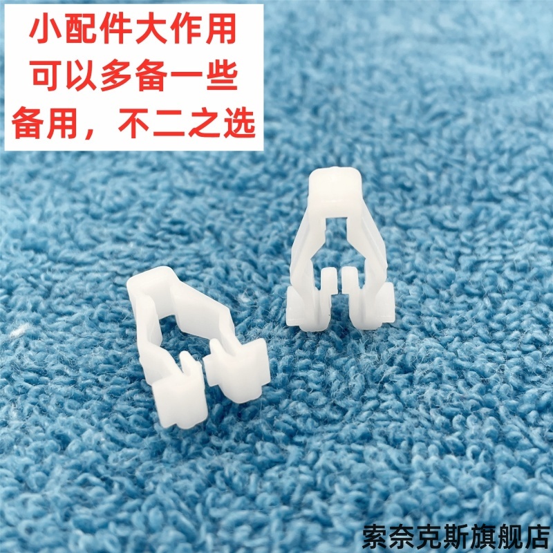 适用NQi靠背卡扣U1立马支架卡子海绵垫德文小牛电动车后靠背卡扣