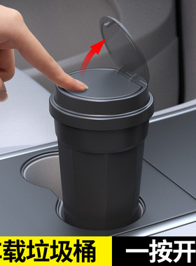 适用于凯迪拉克车载烟灰缸XT4XT5XT6CT4CT5CT6ATSL汽车专用烟灰缸