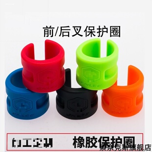 适用宝得适车架配件自行车彩色山地车装饰邦德富士达橡胶保护圈