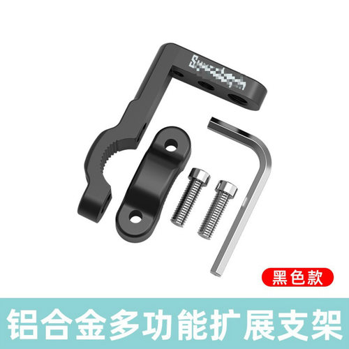 摩托车电动车改装配件辅助射灯