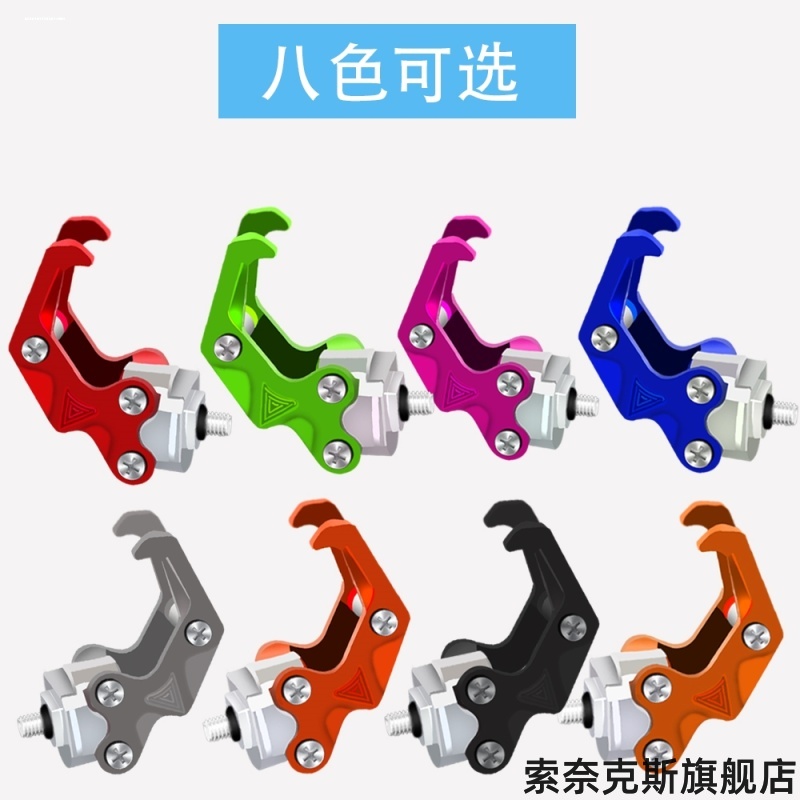 适用力帆KP250LF250-3R赛科龙RT2本田摩托车头盔挂钩踏板车置物