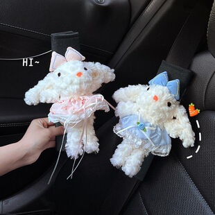 汽车安全带护肩套diy适用比亚迪海豚海鸥五菱缤果mini星愿保护套