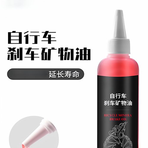 适用捷安特自行车刹车油山地