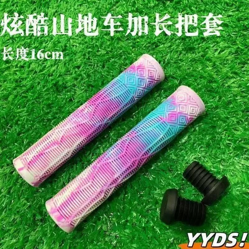 通用自行车把套加长减震防滑柔软