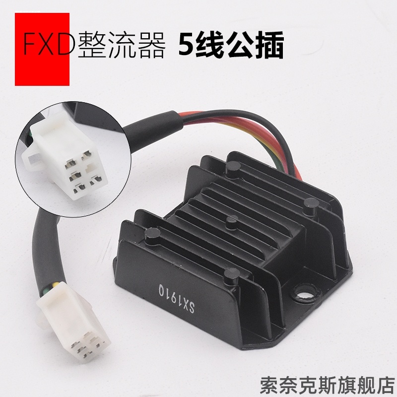 适用雅马哈踏板车RS福喜JOG巧格100稳压整流器鬼火丽鹰凌鹰充电