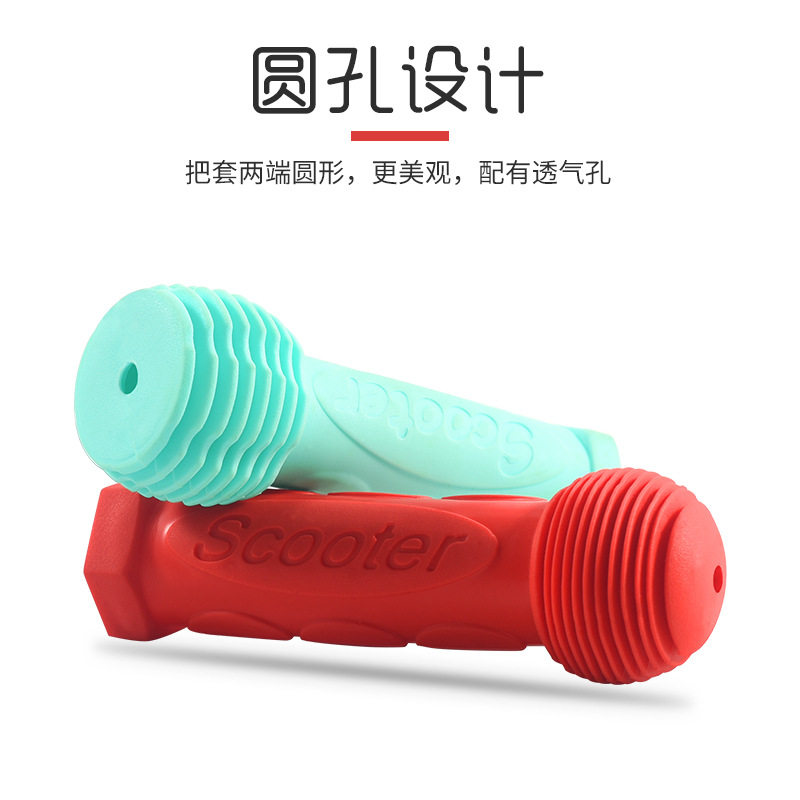 适用车手儿童自行车把套小孩奥特王巧儿宜手套手柄捷安特PUKY把套