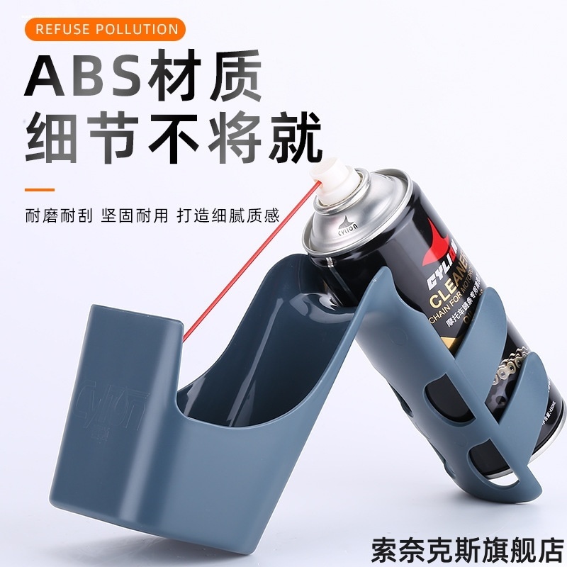 行车洗去机车油污收纳盒机油神器摩托保养收纳骑行工具存储