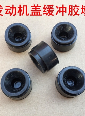 东风风神 S30 H30 A30 AX3 A60 AX4发动机上护板盖板罩胶墩套胶粒