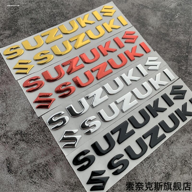 适用济南铃木踏板小海豚 uy125 ue uuS标志油箱3D立体软胶贴SUZUK