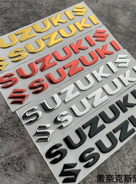 适用济南铃木踏板小海豚 uy125 ue uuS标志油箱3D立体软胶贴SUZUK