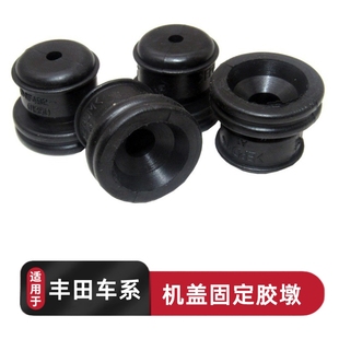 适用于丰田雅力士花冠08威驰卡罗拉发动机上盖板减震胶套胶墩垫