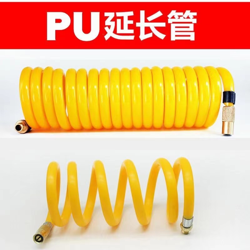 汽车车载充气泵延长管伸缩型螺纹金属接口加长管PU软管延伸转接头