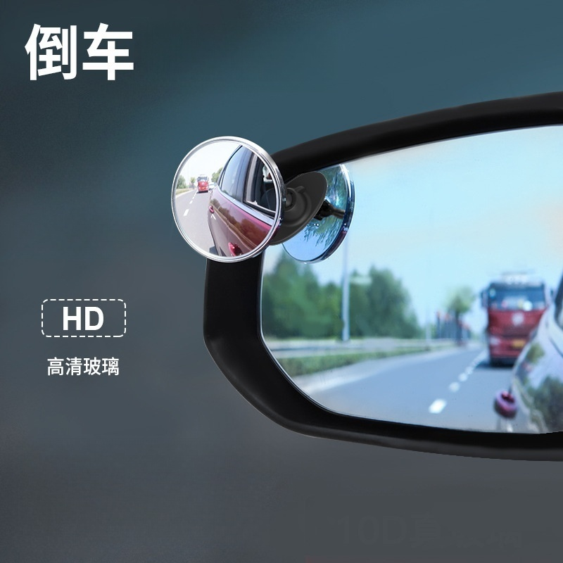 适用零跑T03 S01 C11汽车长安univ/unit/univ小车360度广角镜