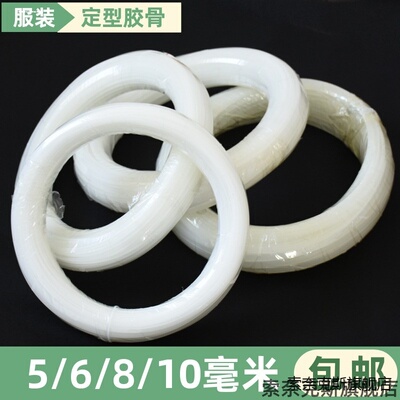 适用鱼骨撑礼服骨架手工胸前演出服配件龙骨内衣DIY辅料造型服饰