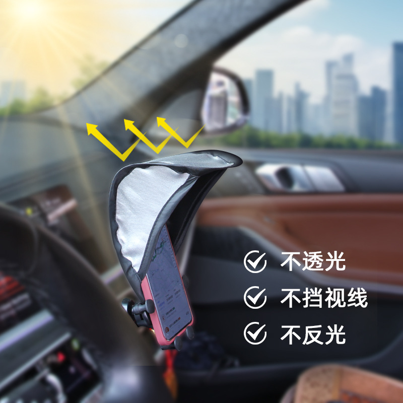 适用车载仪表台遮阳出风口上车新款车台哈弗H6/h9伞车通用调出