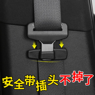 rx300 适用雷克萨斯es200 nx200UX安全带固定器全新北京现代ix35