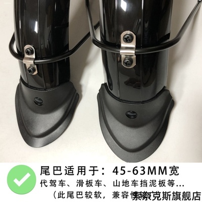 适用锂电迪卡侬经典城市自行车ELOPS100雅迪小牛爱玛挡泥板皮