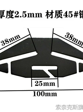 适用适用型工字型工字扣保护Maxi-Cosi迈可适安全座椅工字扣