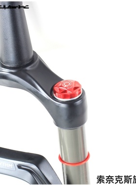 适用气室盖前叉盖迪卡侬阀门材质红色前叉公路车避震器曲柄减震
