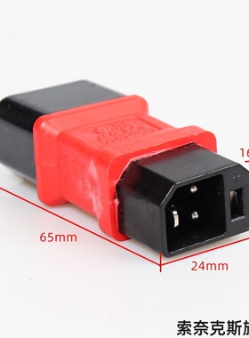 适用新日小牛G6 F400T mqil九号B110PF90F35输出立马2+2转换插头
