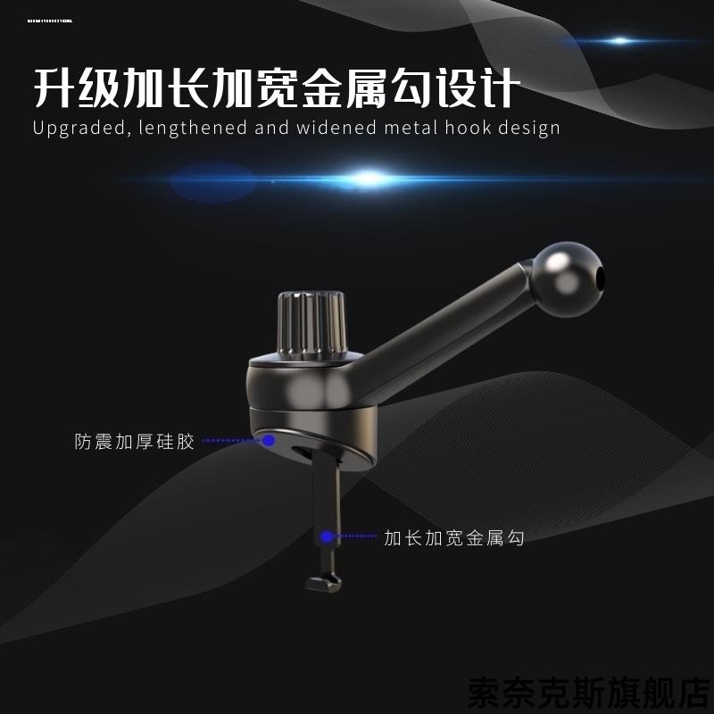 车载出风口手机支架底座