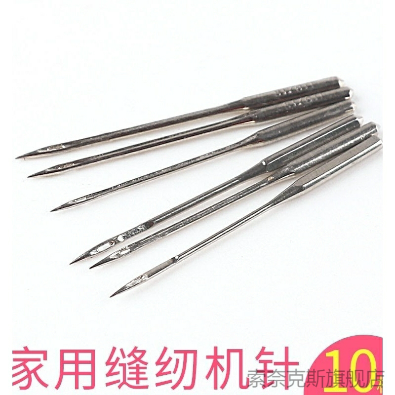 缝纫机穿针器家用工业缝纫机穿线器平车机针引线神器2023人气热卖