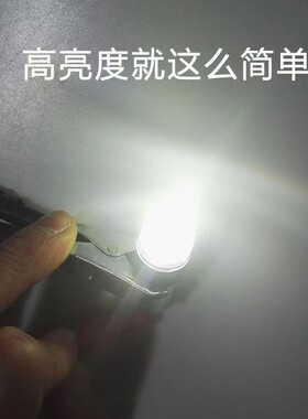 适用12V宝骏530/560/730/310/360/31014-20灯LED刹车爆闪灯泡