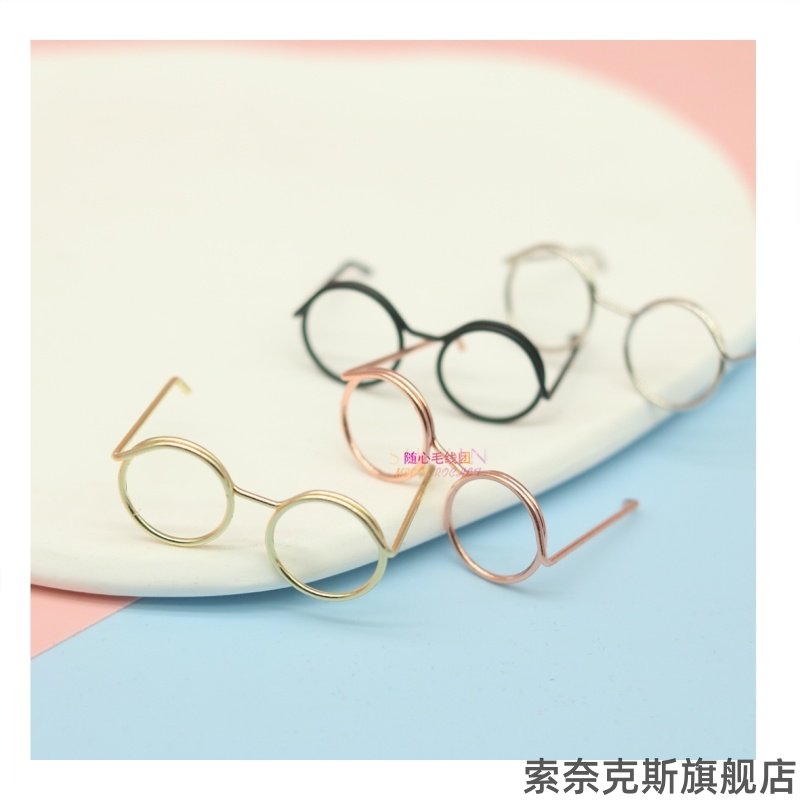 6cm配饰玩具太阳镜棉花娃娃无属性娃娃装公仔眼镜眼镜框金属眼镜