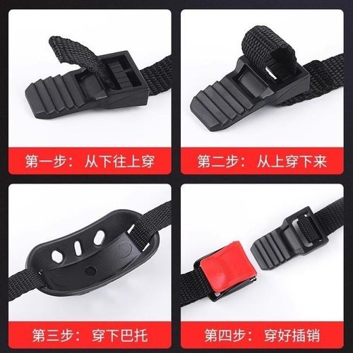 电动摩托车安全帽头盔下巴扣三节