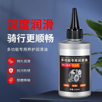 喜德盛极速300AD350电机公路车前叉减震油润滑油家用适用大行